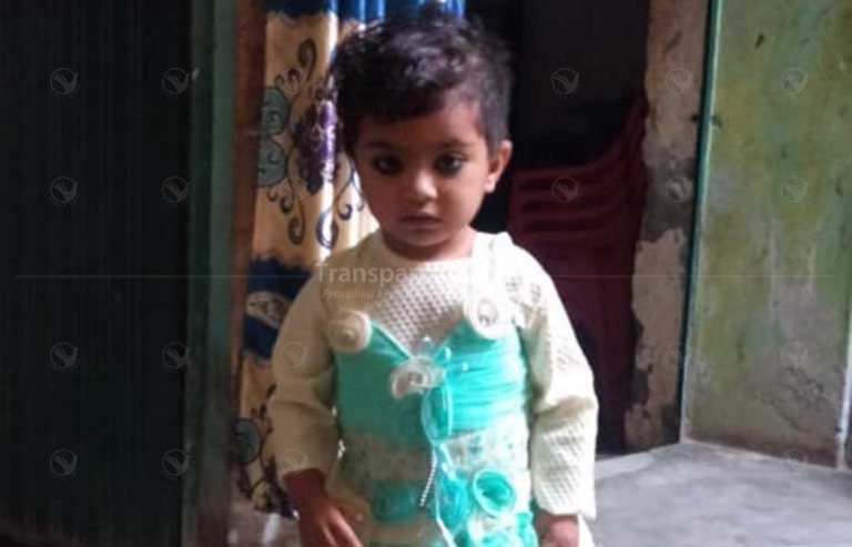 Donate to Sawera Sharafat for Her ASARP Surgery
