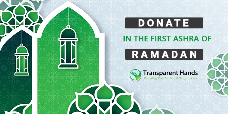 Donate in the first Ashra of Ramadan
