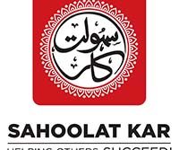 Sahoolatkar logo