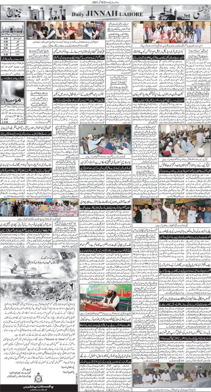 Kotri Medical and Surgical Camps 