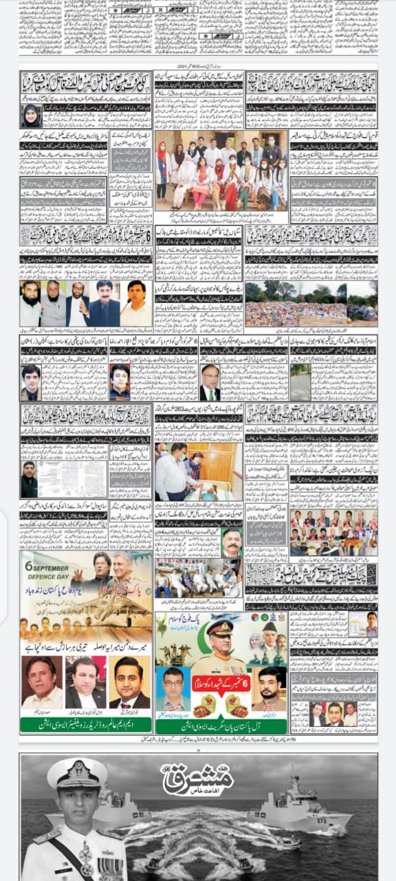 Kotri Medical and Surgical Camps 