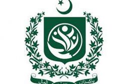 Pakistan Bait-Ul-Mal and Transaprent Hands