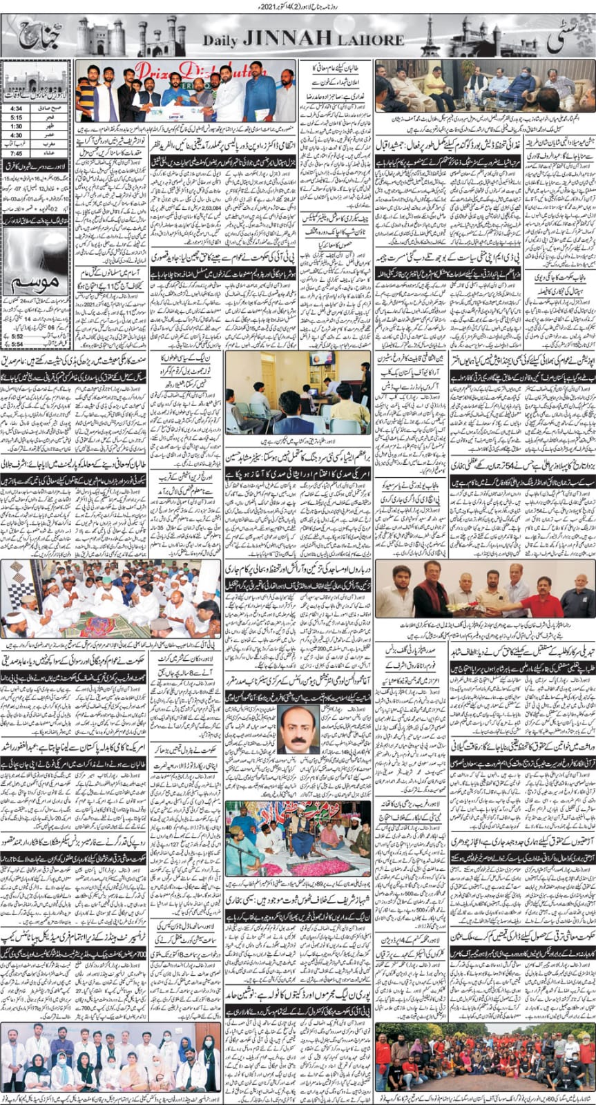 Medical and Surgical Camp