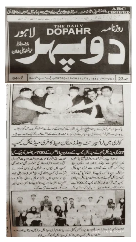 Medical and Surgical Camp
