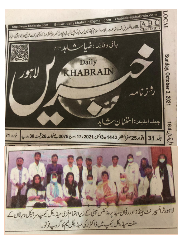 Medical and Surgical Camp