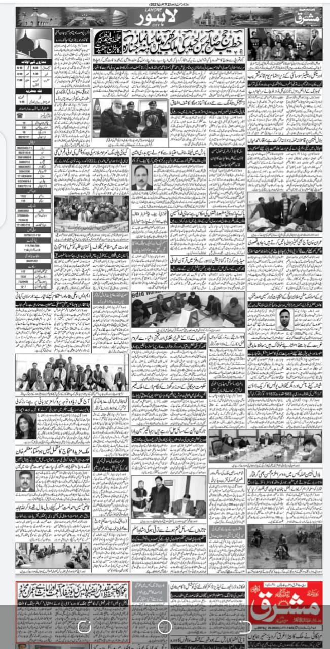Kotri medical camp by Transparent Hands and Rafhan