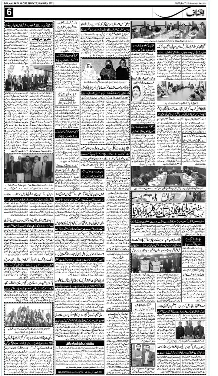 Kotri medical camp by Transparent Hands and Rafhan
