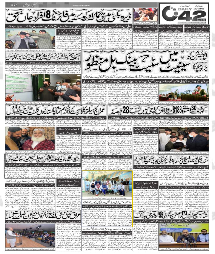 Kotri medical camp by Transparent Hands and Rafhan