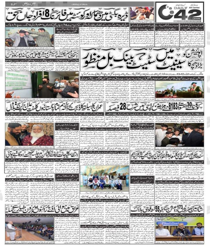Kotri medical camp by Transparent Hands and Rafhan