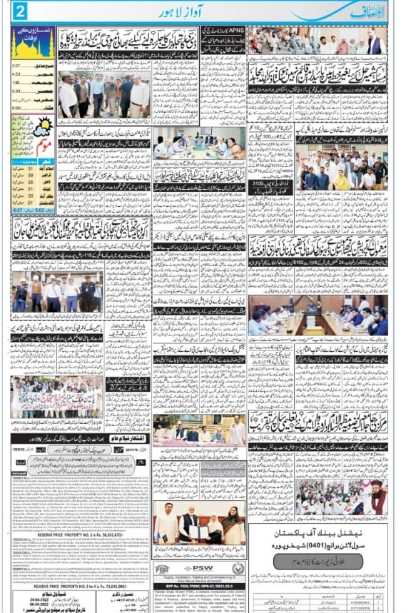 Media Coverage of Balakot Medical Camp Arranged by Transparent Hands and Systems Limited