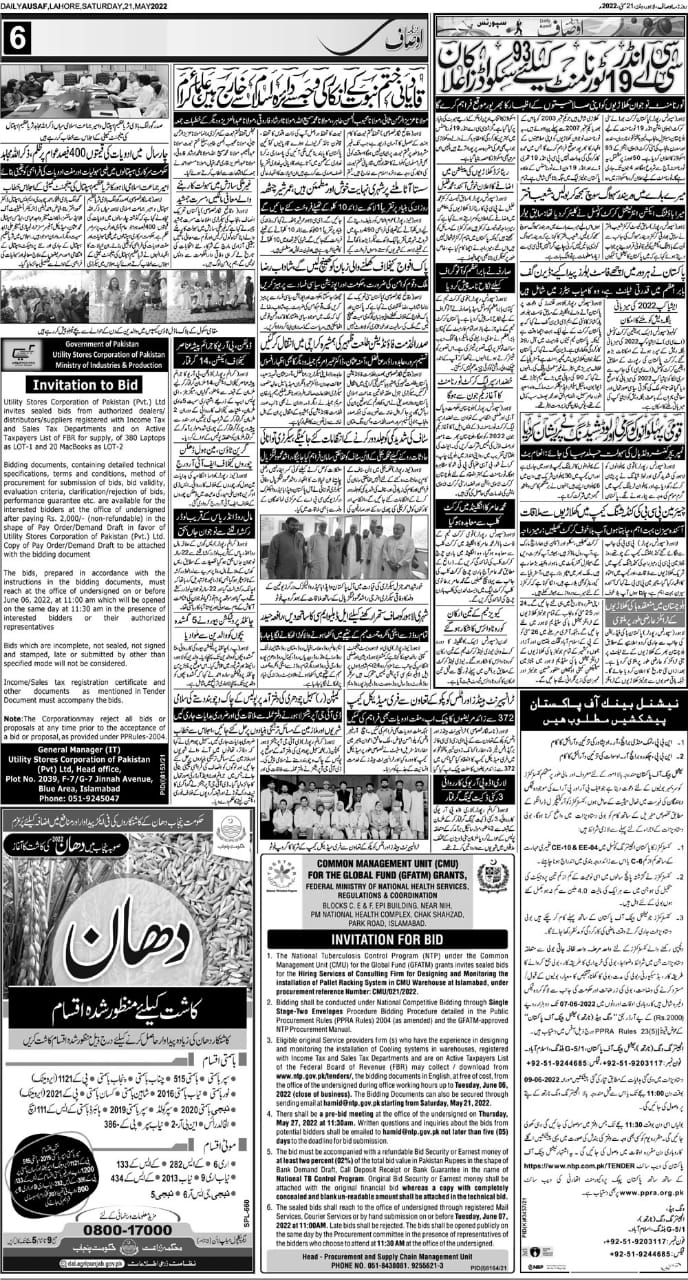Hattar Medical Camp Held by Transparent Hands and Atlas Copco