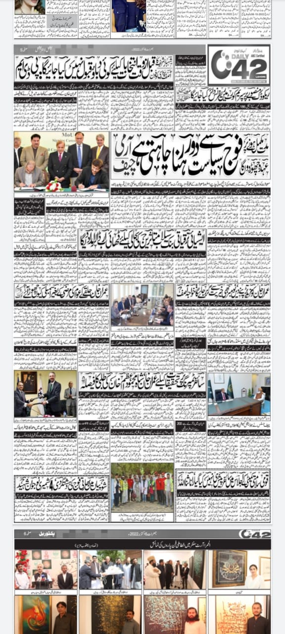Media Coverage of Transparent Hands' Flood Relief Program 