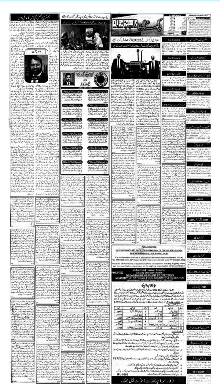 Media Coverage of Transparent Hands' Flood Relief Program 