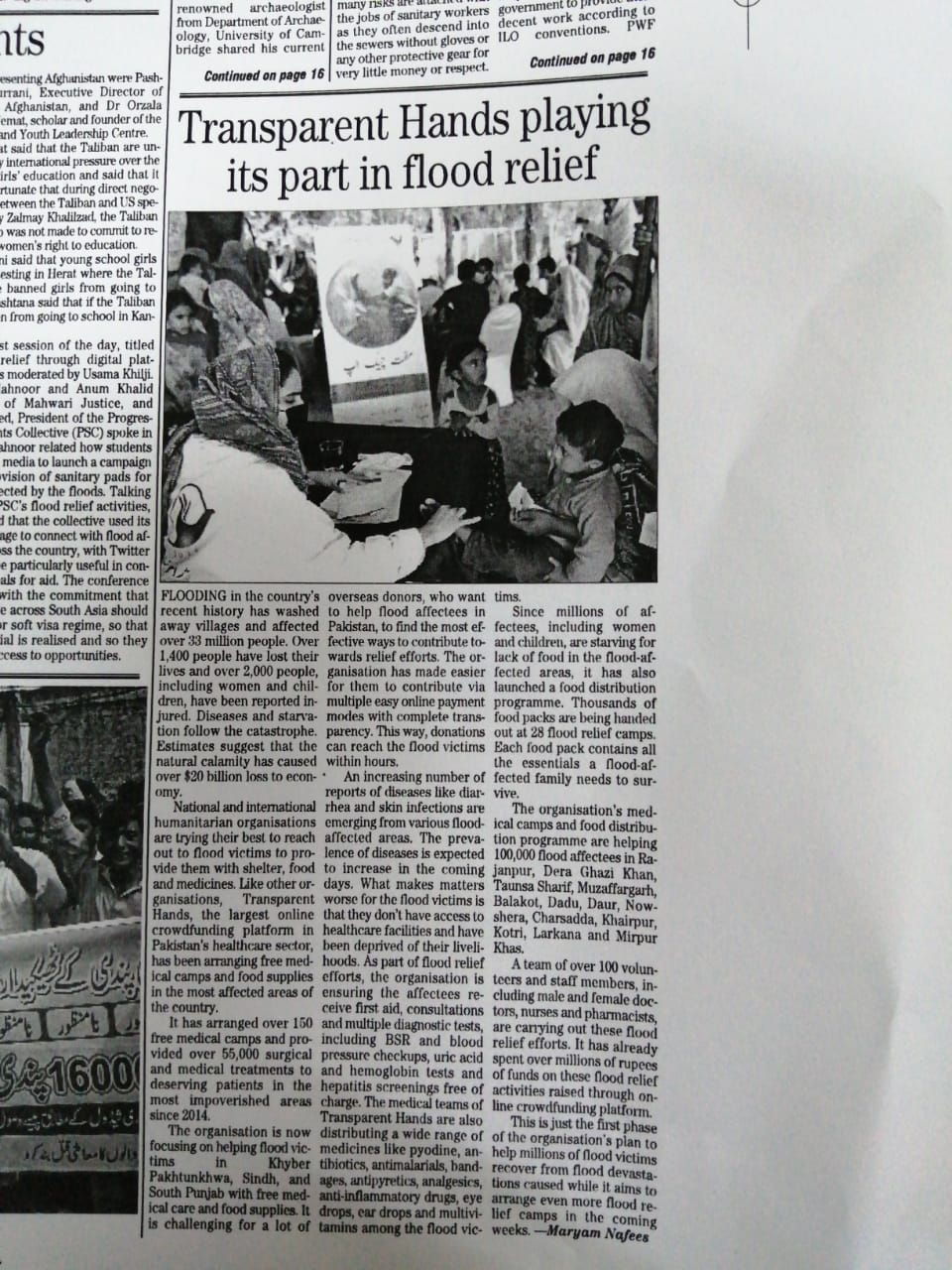 Media Coverage of Transparent Hands' Flood Relief Program 