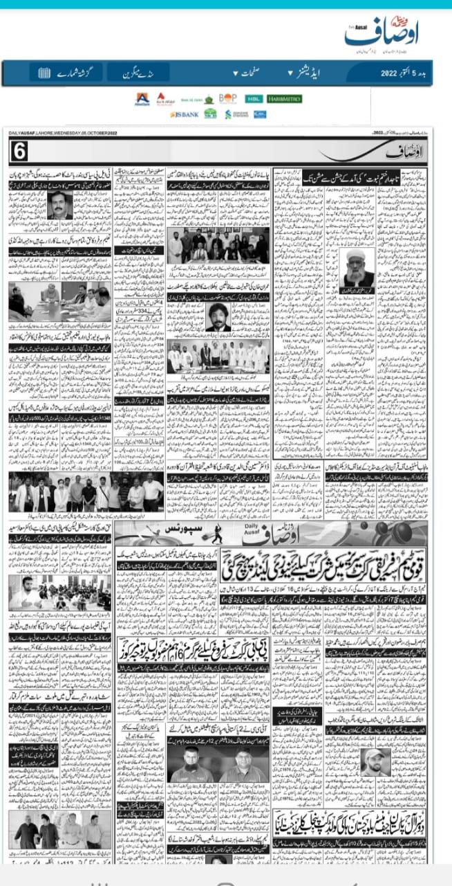 Medical Camps & Food Distribution by Transparent Hands & Rafhan Maize Products