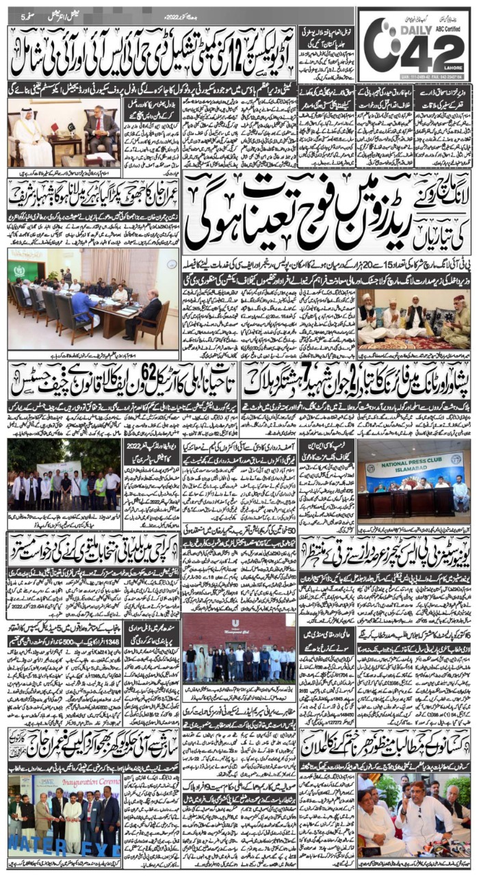 Medical Camps & Food Distribution by Transparent Hands & Rafhan Maize Products