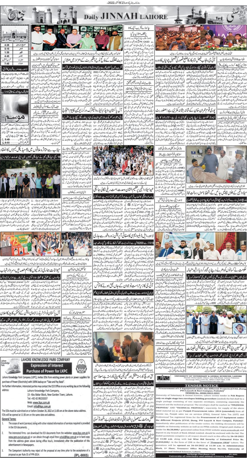 Medical Camps & Food Distribution by Transparent Hands & Rafhan Maize Products