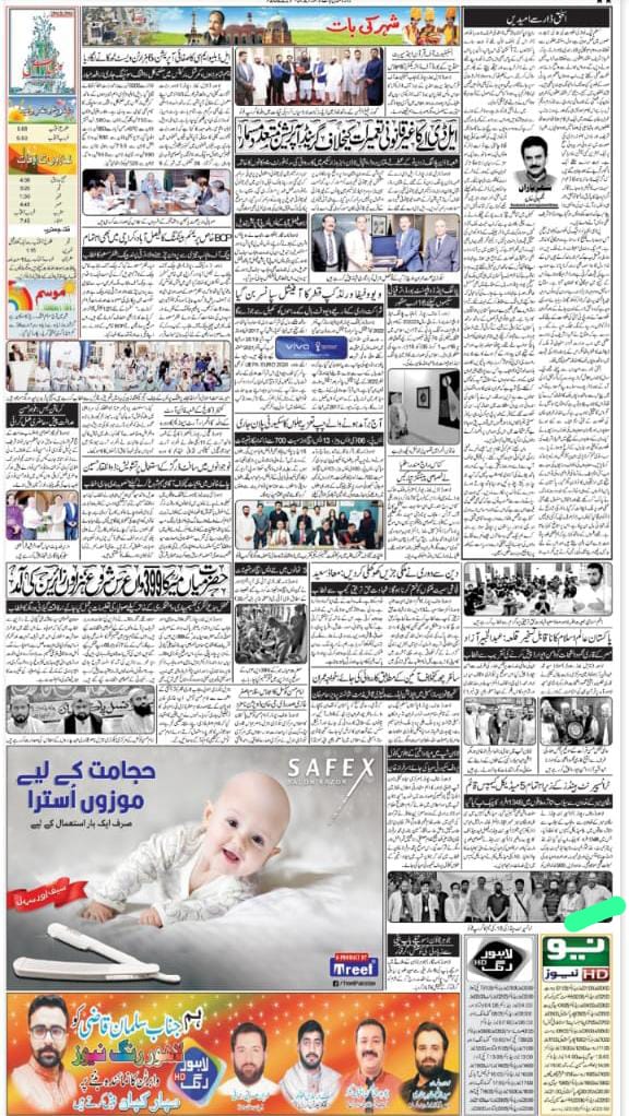 Medical Camps & Food Distribution by Transparent Hands & Rafhan Maize Products