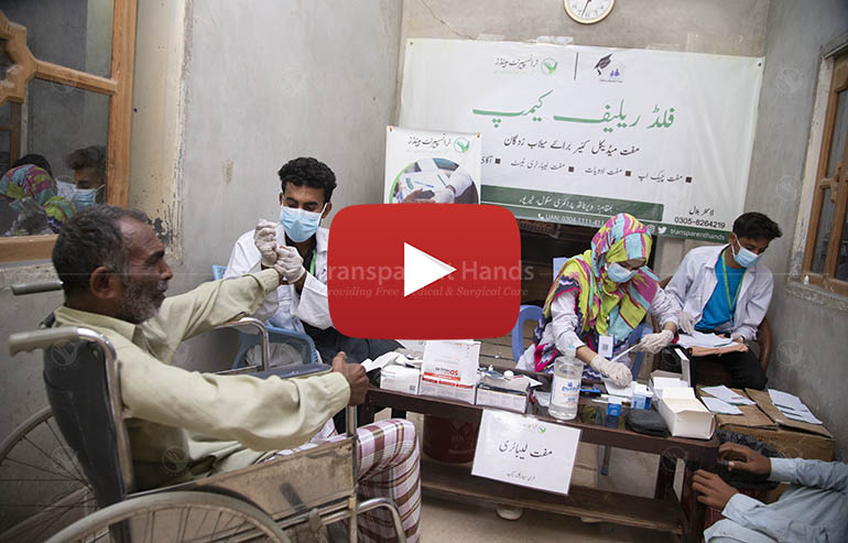 Sabra Hamida Trust