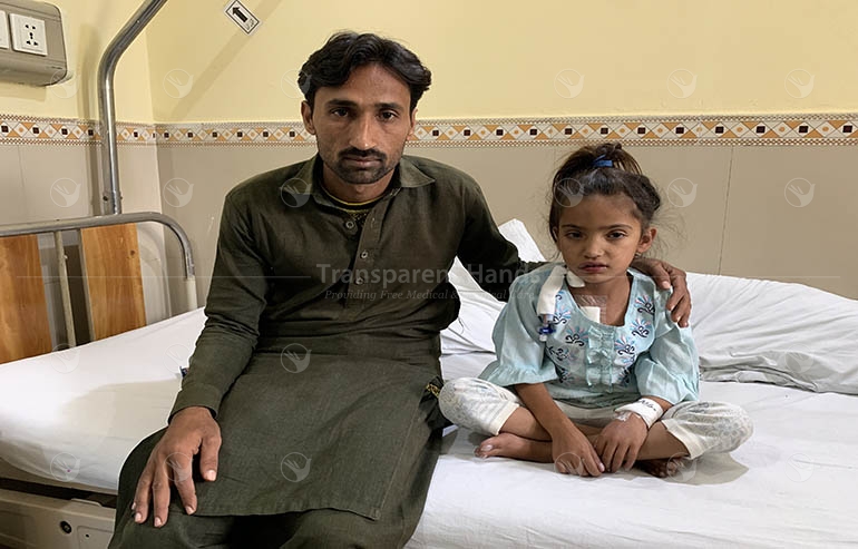 Amna heart surgery
