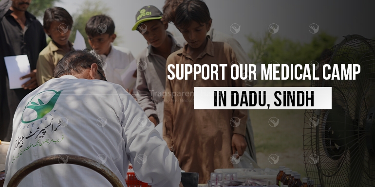Upcoming Medical Camp in Dadu