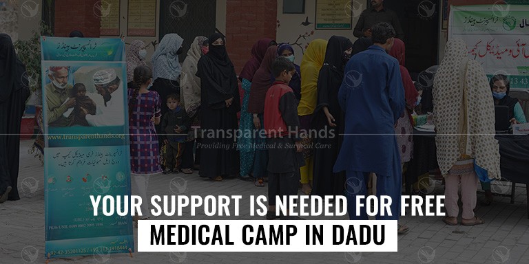 Upcoming free medical camp in dadu