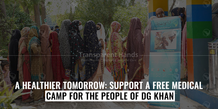 Upcoming free medical camp in DG Khan