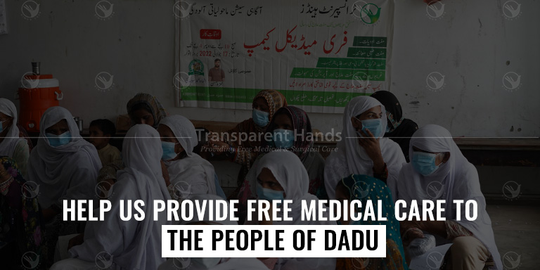 Frree medical Camp for the poor people in dadu