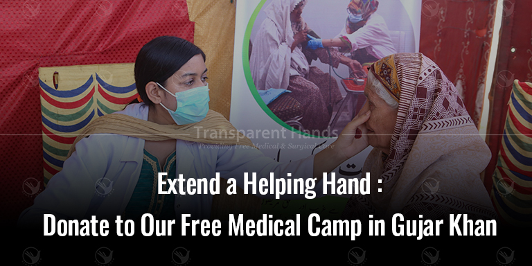 Upcoming medical camp in gujar khan