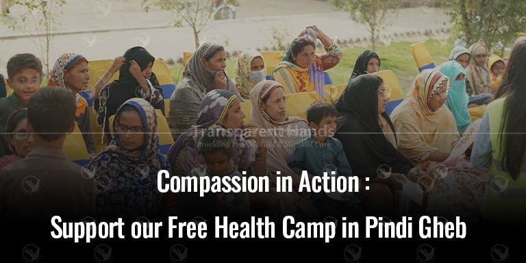 Upcoming medical camp in Pindi Gheb