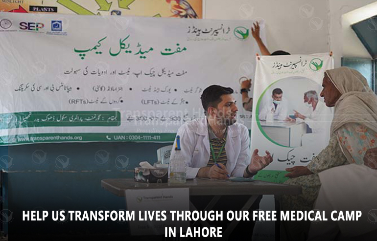 Upcming medical camp in lahore