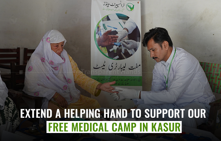 Lalyani upcoming medical camp