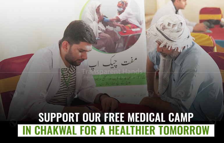 Upcoming medical camp in Chakwal