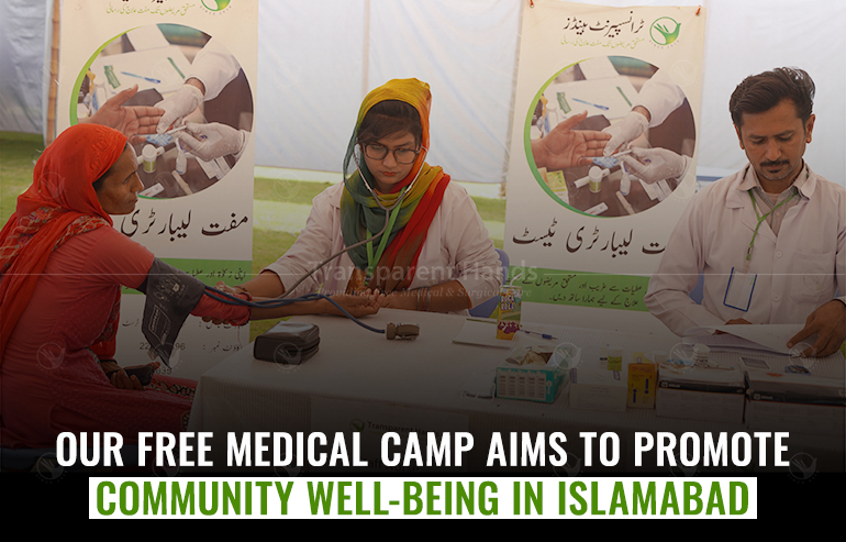 Upcoming medical camp In Islamabad