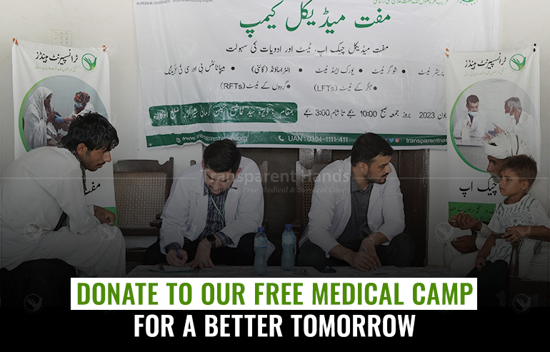 Upcoming medical camp in Karachi