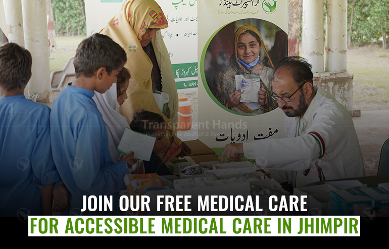 Upcoming medical camp in Jhimpir