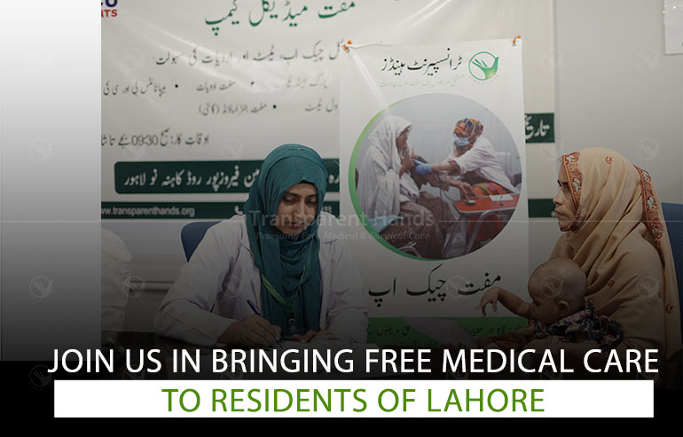 Upcoming free medical camp in Lahore Defence road