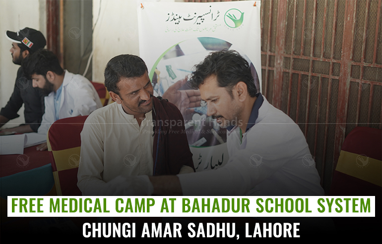 Upcoming Medical camp at Chungi Amar Sadhu