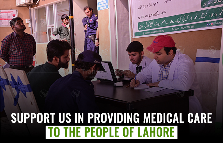 Upcoming medical camp in Lahore