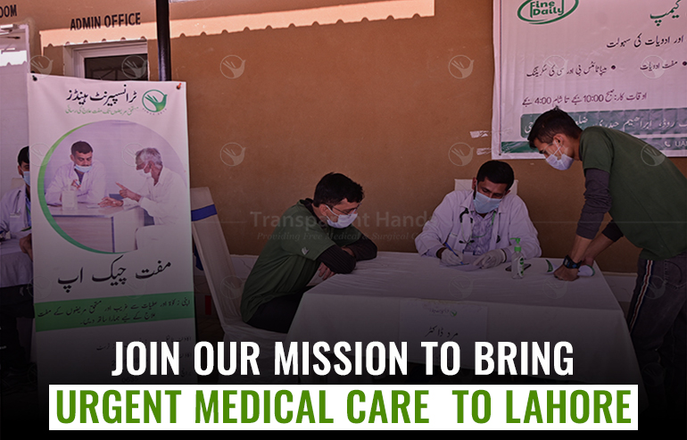 upcoming free medical camp in Maal Village Lahore