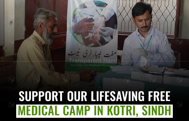 Upcoming Medical Camp in Kotri