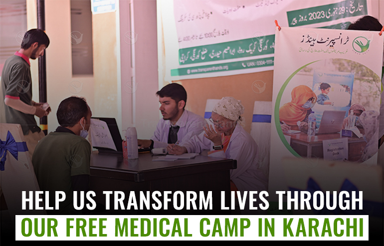 Upcoming free medical camp in. karachi