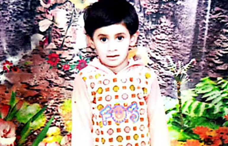 Amna pre image