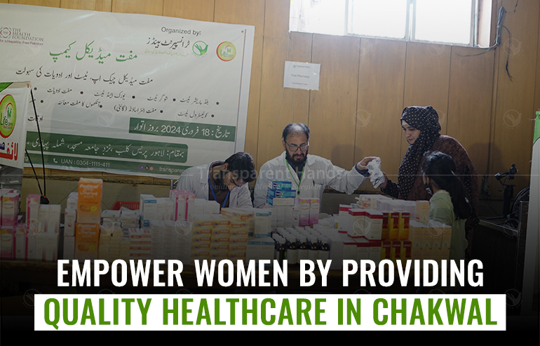 upcming free medical camp i n chakwal