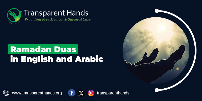 ramadan duas