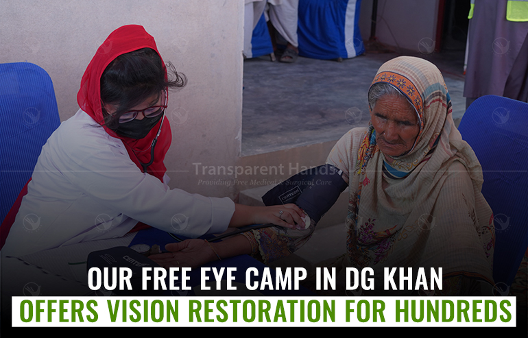 Upcoming free medical camp in DG Khan
