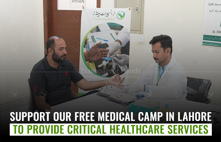 Upcoming Medical Camp in Lahore to Provide Healthcare