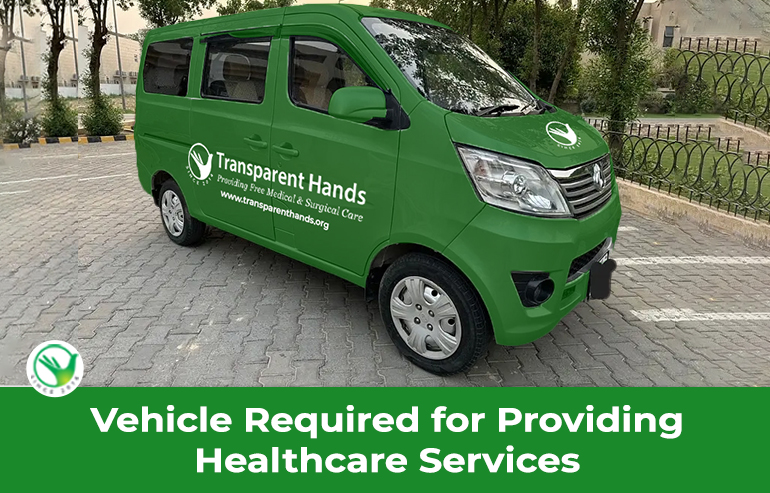 Vehicle Required