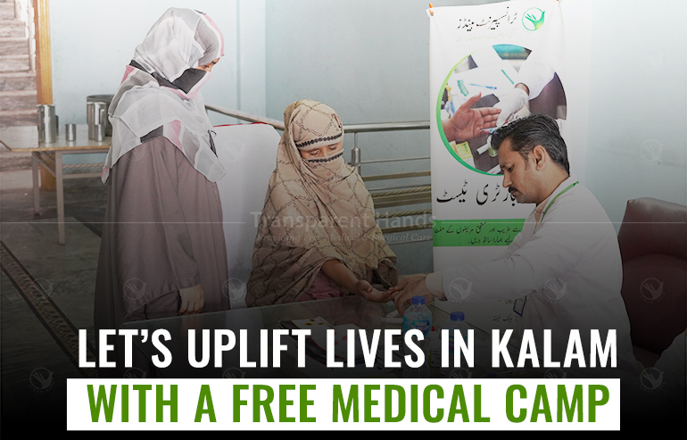 Upcoming free medical camp in Kalam