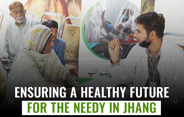 upcoming medical in Jhang